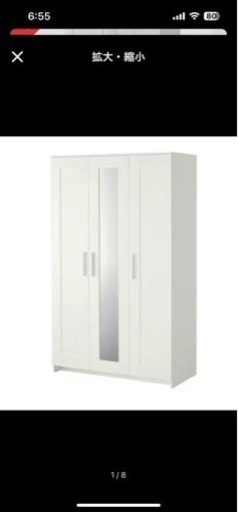 14日まで限定値下げ】IKEA イケア BRIMNES ブリムネス ワードローブ 扉