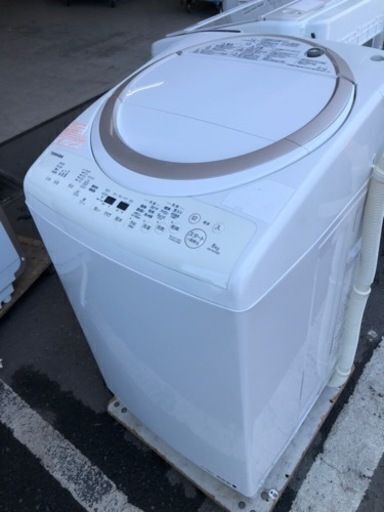 配送可能　東芝 TOSHIBA AW-8V5(W) [たて型洗濯乾燥機 （8.0kg） マジックドラム グランホワイト]