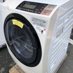 配送可能　日立 HITACHI BD-S8800L C [ビッグ...