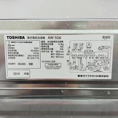 東芝　洗濯機　AW-5G6 2019年製　5kg●AA04W008