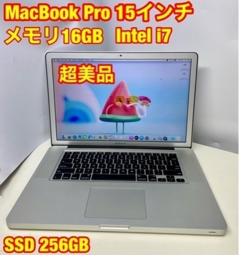 Apple MacBook Pro Core i7 ノートパソコン 超美品