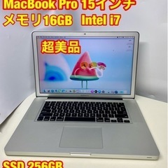 Apple MacBook Pro Core i7 ノートパソコ...