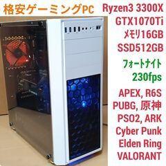 宮城県のゲーミングモニターの中古が安い！激安で譲ります・無料で