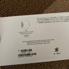 Apple i watch SE 40mm