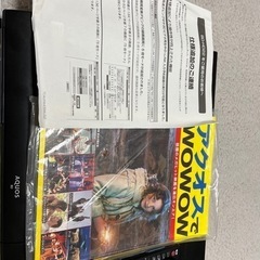 SHARP AQUOS Blu-rayレコーダー