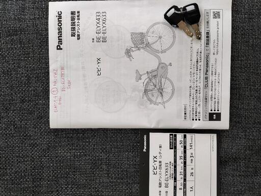 桐谷園 【アニメ・カード・アイドル】様 専用 YU NAGABA ブースター3点