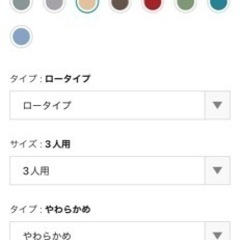 【使用期間1年:状態かなり良いです】3人掛けソファー（元値10万円）