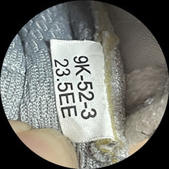 中学校 体育館履き・リュック・コート他