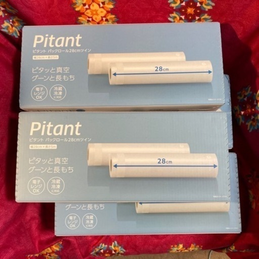 ピタント パックロール28cmツイン 4箱