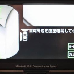 なんて便利なの😭サイドカメラ付いてます👍