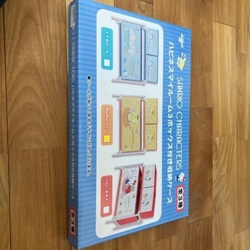 ハピネスマイルーム3ボックス