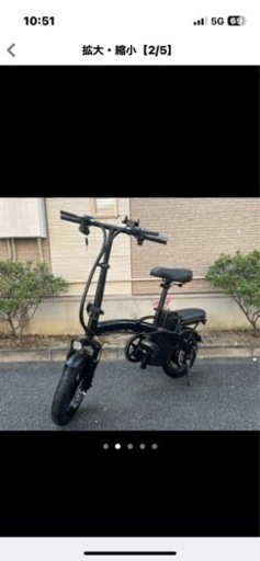 電動アシスト自転車 【早い者勝ち】モペット 4/28.29.30引取り可能な方