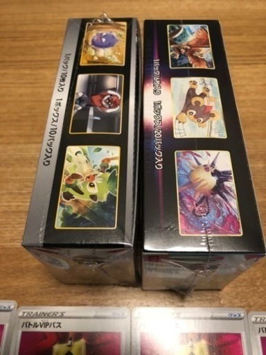 ポケモンカード バトルVIPパス シャイニースターV バトルリージョン