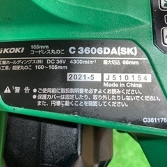 □ HiKOKI コードレス丸ノコ C3606DA □ 