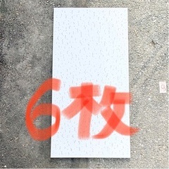 新品☆ 吉野石膏 天井材 ジプトーンライト 1.5×3尺(1坪6枚入)