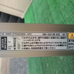 【埼玉県引き取り】YKKAP 網戸 H2 XMHZ 1370X2030S IHTC EBH-S0019B 802 AD.F 【２枚セット】