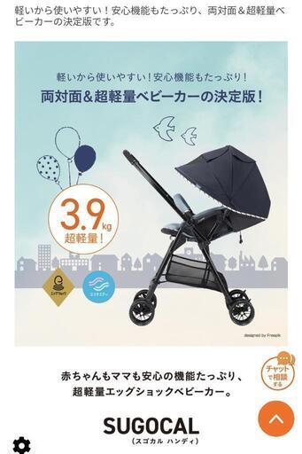 スゴカルハンディエッグショックML クラウドグレー カバー等正規