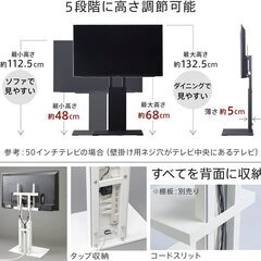 未使用】 壁寄せテレビスタンド WALL V2 ロータイプ （2020モデル 