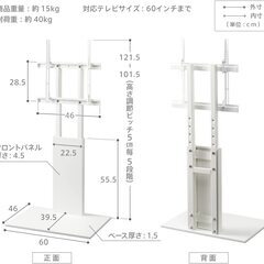 未使用】 壁寄せテレビスタンド WALL V2 ロータイプ （2020モデル 