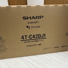 SHARP AQUOSテレビ 42型 新品未開封品 【定価¥90...