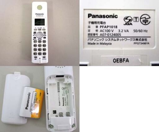 Amazon.co.jp: パナソニック おたっくす デジタルコードレスFAX 子機1台付き 迷惑電話対策機能搭載 シャンパンゴールド  KX-PZ720DL-N : 家電＆カメラ