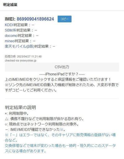 【SIMフリー】HUAWEI MediaPad M5 lite/JDN2-L09/64GB(RAM4GB)