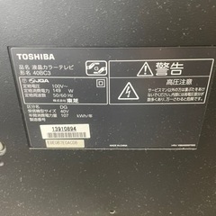 TOSHIBA 40インチ　カラー液晶テレビ　