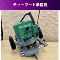 日立 ルータ 12m M12 ガイド付き 100V 50/60Hz 1330W HITACHI 電動工具 回転確認済み 札幌市手稲区 日立 ルータ 12m M12 ガイド付き 100V 50/60Hz 1330W HITACHI 電動工具