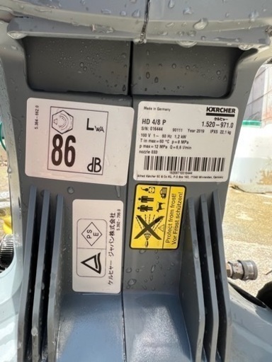 ケルヒャー高圧洗浄機(業務用) | noonanwaste.com