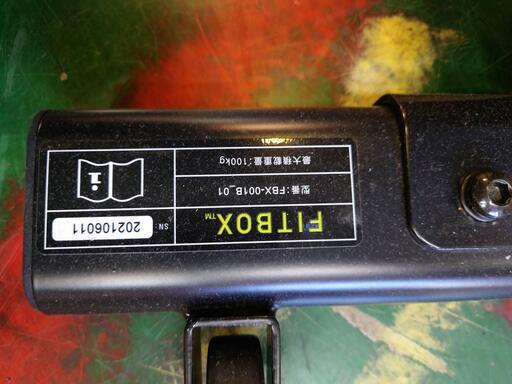 小売 【愛品倶楽部柏店】FITBOX LITE FBX‐001B_01 