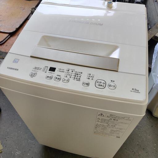 2022年製 洗濯機 4.5kg 東芝 AW-45ME8 (KW) 大阪市東淀川区