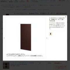 お話中】連結パーティション5枚組