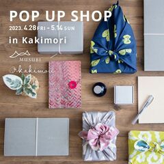 カキモリ × むす美 POP UP SHOP 