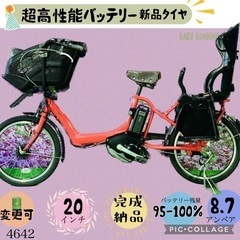 中古】東大和市の自転車を格安/激安/無料であげます・譲ります｜ジモティー