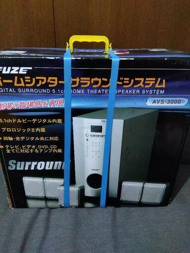 【未使用品5/7まで】FUSE ホームシアターサラウンドシステム