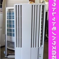 2020年製 CORONA ルームエアコン CW-F1620 4～7畳目安 冷房専用 