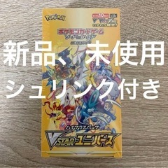 【新品】ポケカ　ブイスターユニバース　シュリンク付き   新品、...