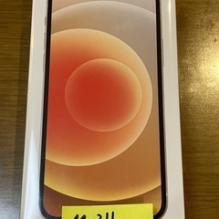 【新品・未開封】iPhone 12 - White - 64GB