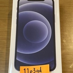 【新品・未開封】iPhone 12 - Black - 64GB