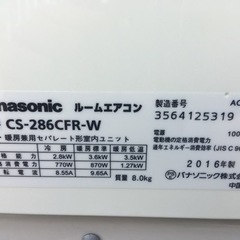 取り付け込み❗️10畳から12畳用❗️2020年製‼️