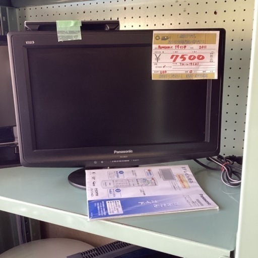 2022年製 新品】 万代店 Panasonic 19インチ テレビ 液晶テレビ