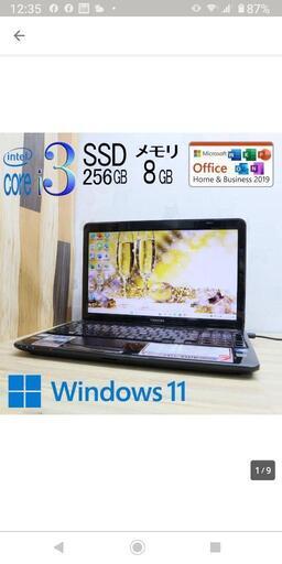Core i3  高性能、新品高速SSD256GB、新品8GB、DVDスーパーマルチドライブ● 15.6インチ