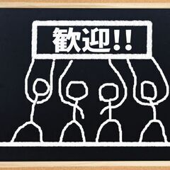 ★日払い週払いあり★即日採用★日当１８，５００円★初期費用ゼロ★...