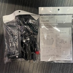 コードレス冷温庫 UL18DSL(NM) 本体のみ