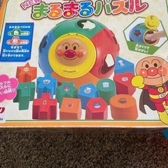 アンパンマン  まるまるパズル