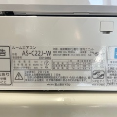 超美品‼️】富士通 2019年製 ~9畳用エアコン ノクリア 加熱除菌/2way 