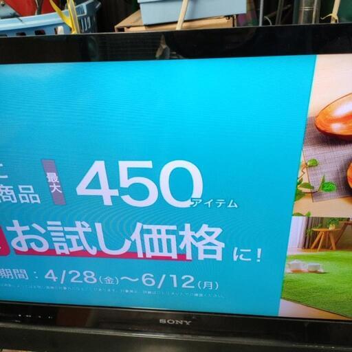 SONY ソニー ブラビア 32V型デジタルハイビジョン液晶テレビ KDL-32EX720 2011年製 S-Forceフロントサラウンド3D