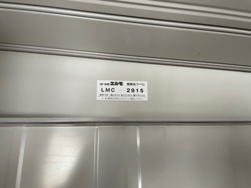 交渉中問合せ一時中止ヨド物置 LMC2915 積雪型 【公式通販】
