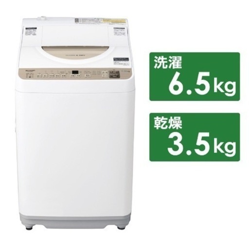 ES-T6GBK-N 縦型洗濯乾燥機 ゴールド系[洗濯機6.5kg/乾燥3.5kg/ヒータ乾燥/上開き
