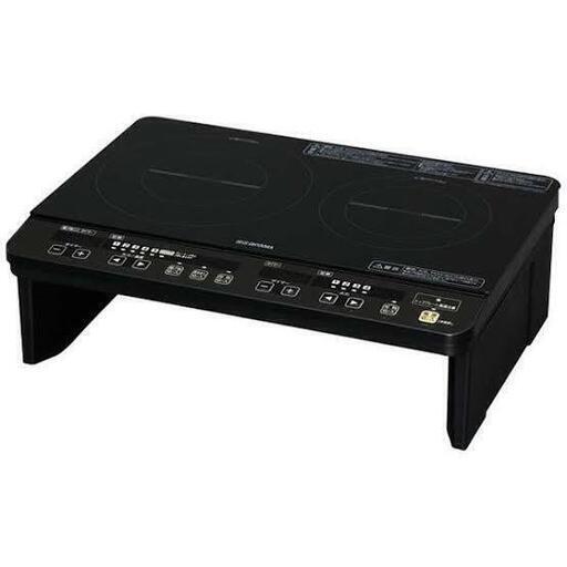 【5/7日、5/8月朝来れる方】２口IHコンロ 脚付き　IHK-W1S-B  アイリスオーヤマ 2018年製